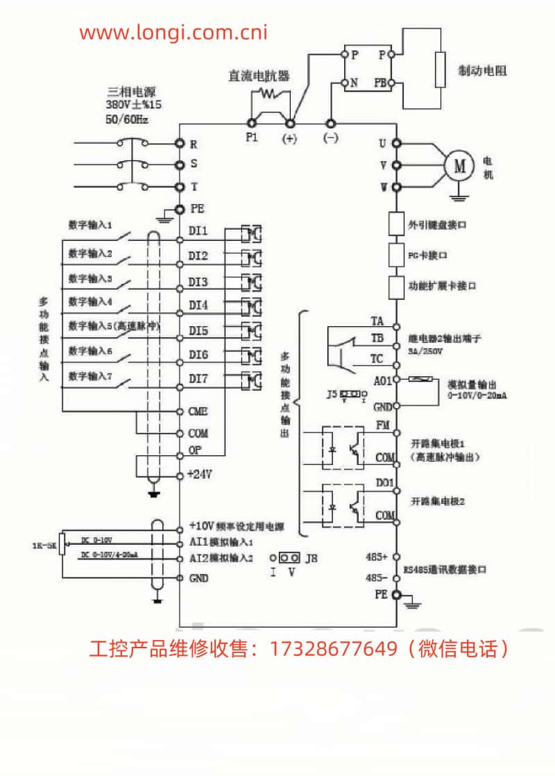 LX3300標準配線圖.jpg LX3300標準配線圖.jpg