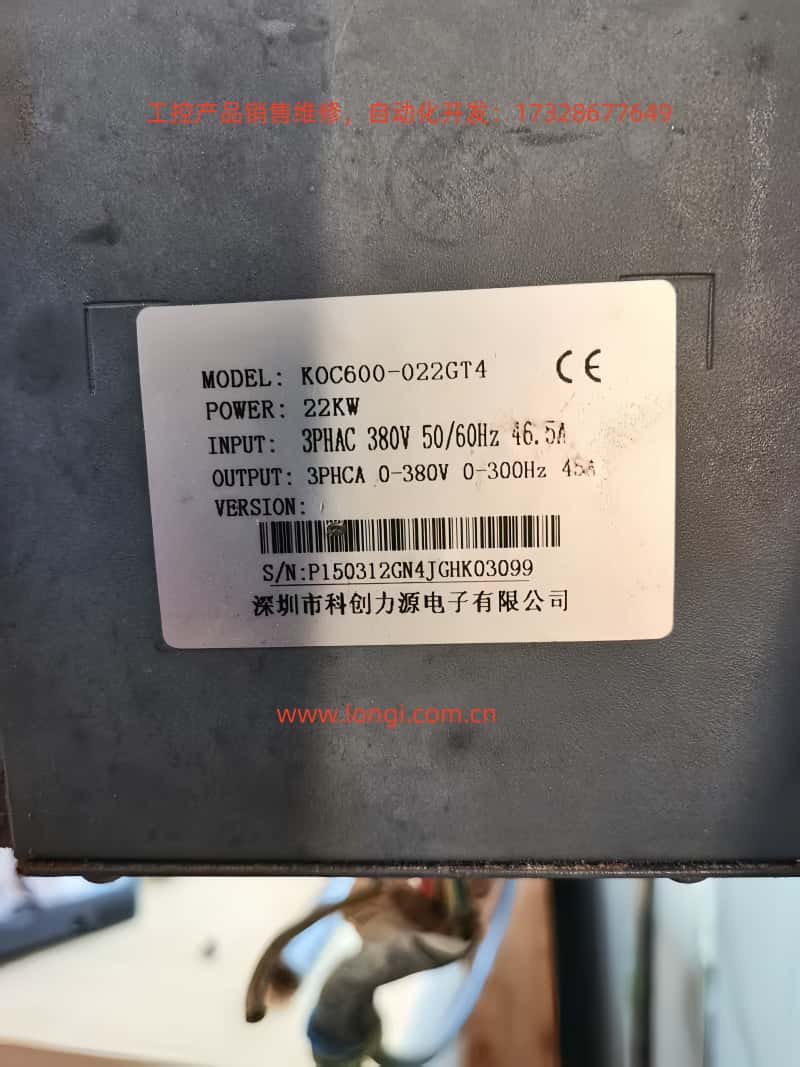 KOC600.jpg