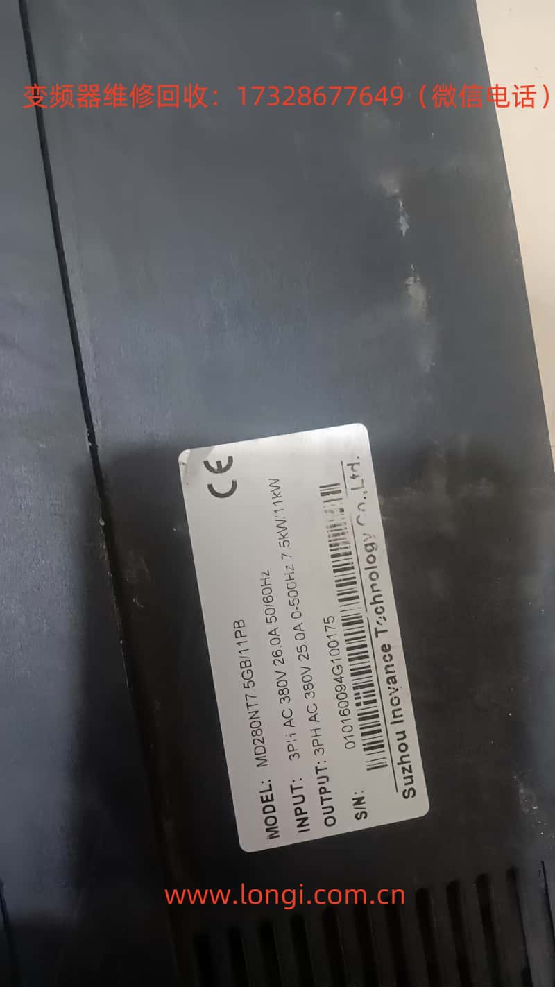 MD2800變頻器（qì）標簽.jpg