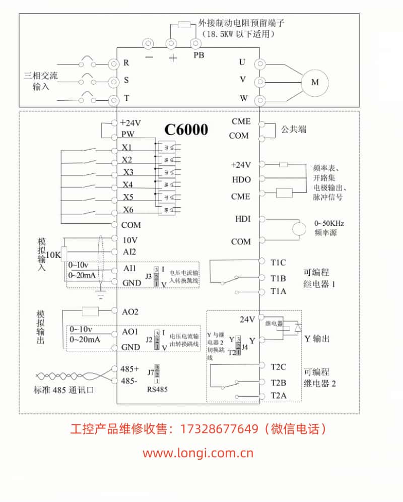 C6000標準配(pèi)線圖.jpg C6000標準配線(xiàn)圖.jpg