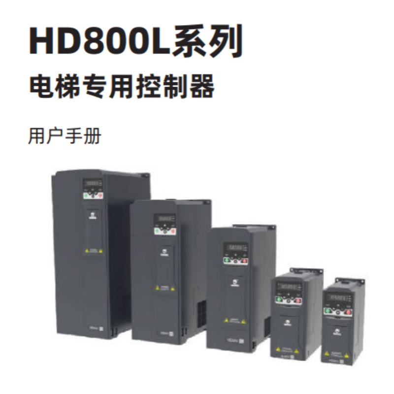 HD800L係（xì）列.png