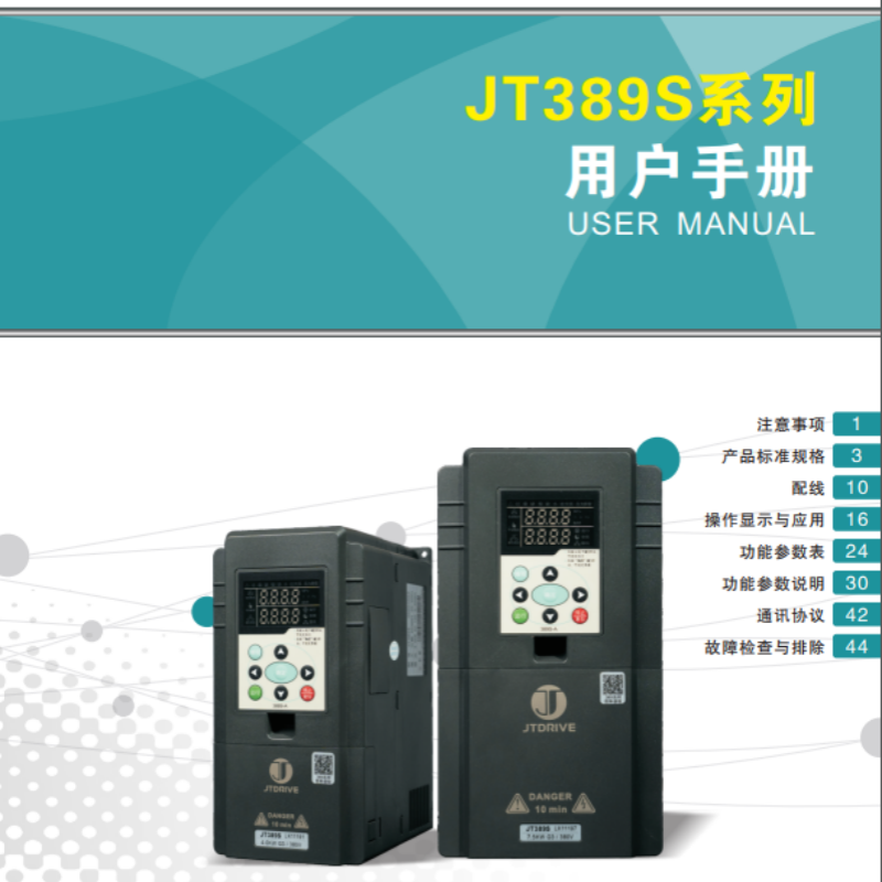 JT389S金田變頻器（qì）.png