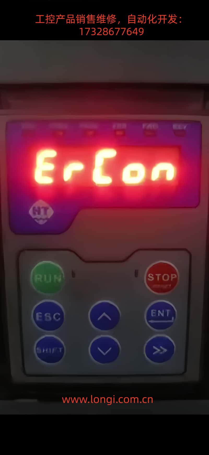 ERECON.JPG ERECON.JPG