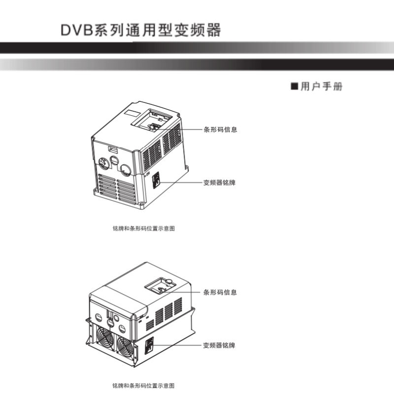 德萊爾DVB係列通.png