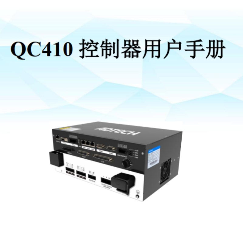 OC410控製（zhì）器.png
