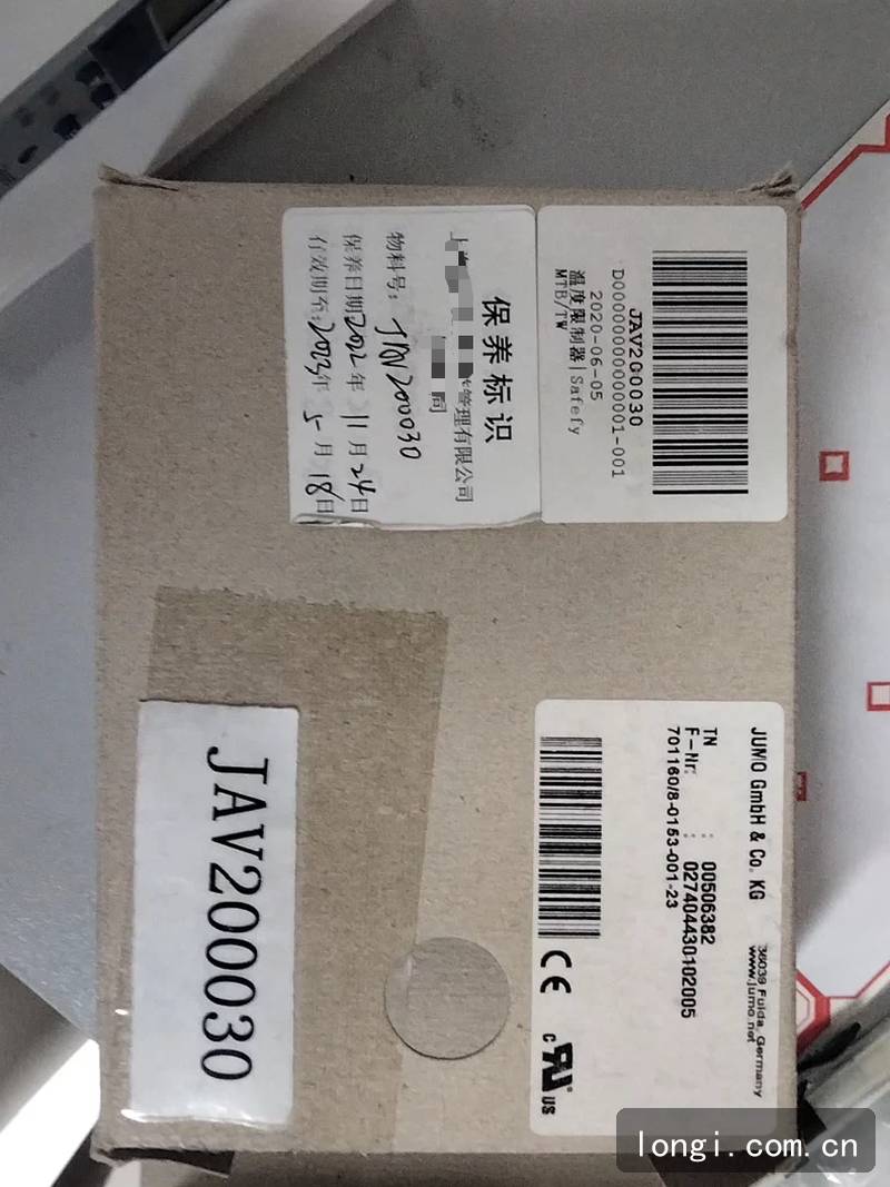 全新JUMO溫控器 7011608-0153-001-23 工業顯示/溫控器 全新原裝現貨 02.jpg