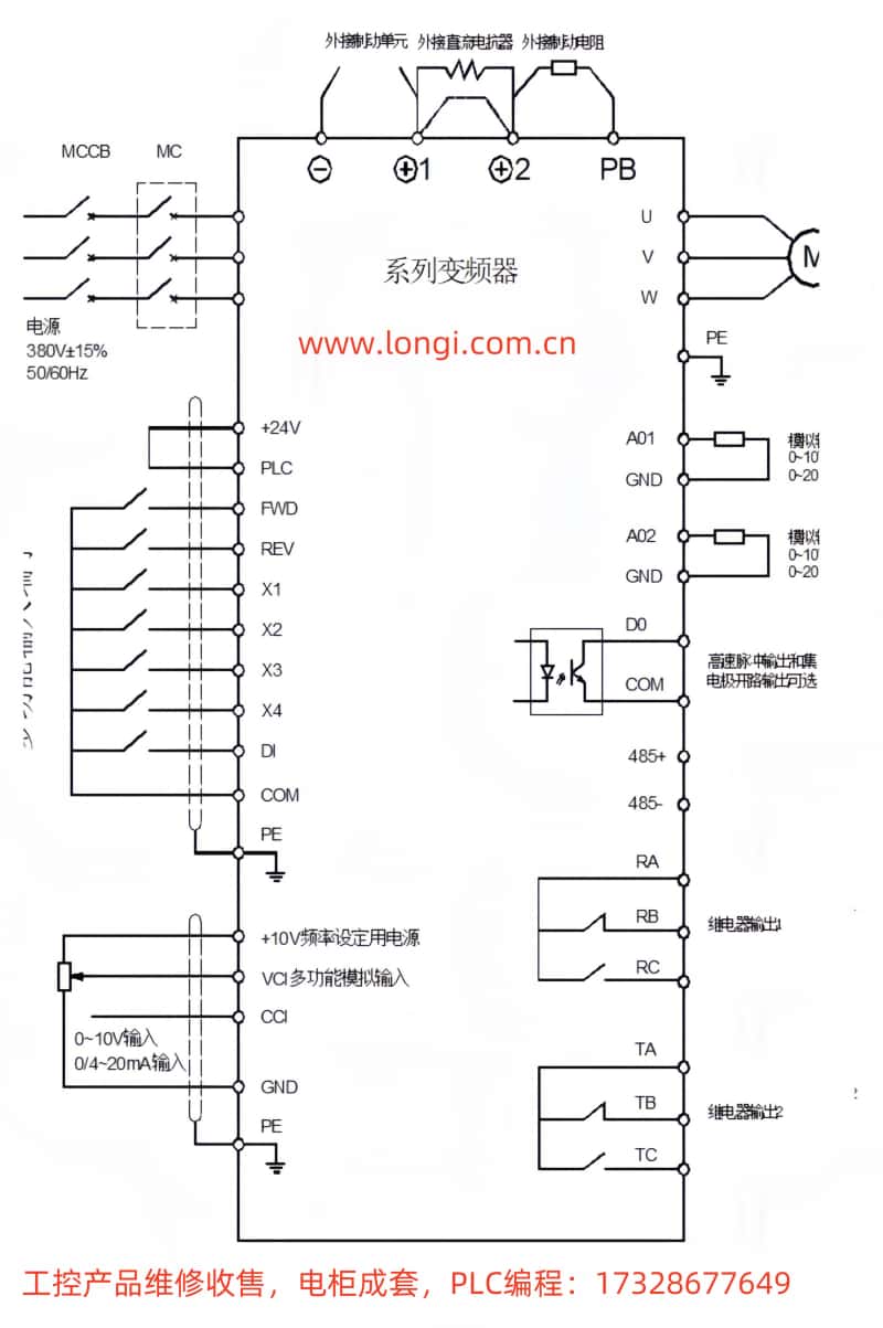 YS510標準(zhǔn)配線圖.jpg YS510標準配線圖.jpg