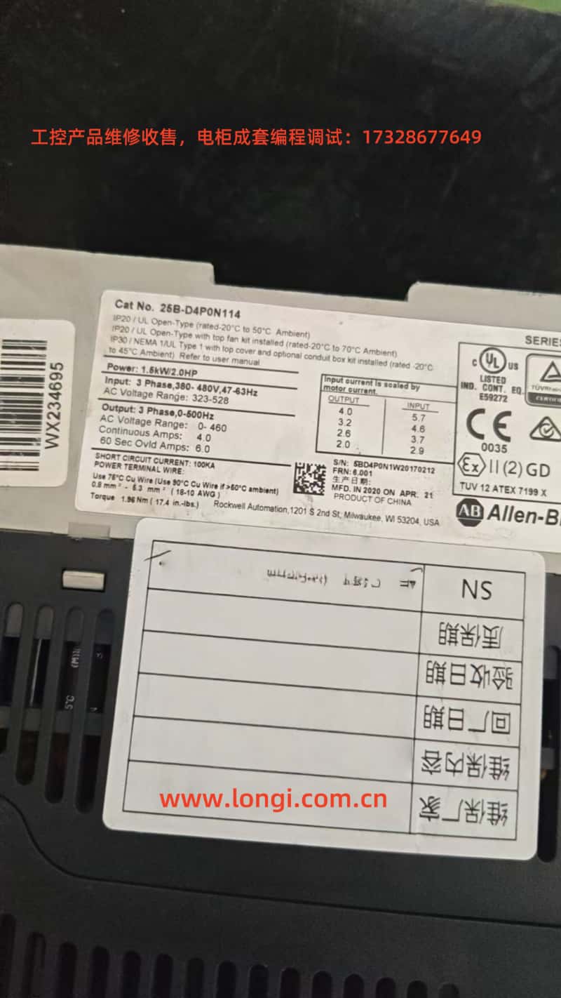 powerflex525 25B-D4P0N114.jpg