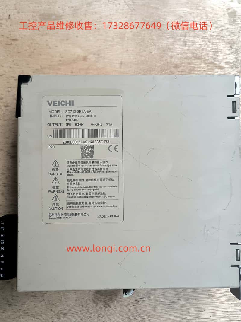 SD710側麵.jpg SD710側麵.jpg