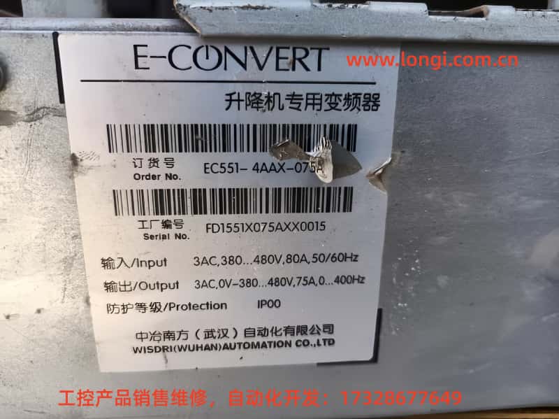 EC551-4AAX-075A.jpg EC551-4AAX-075A.jpg