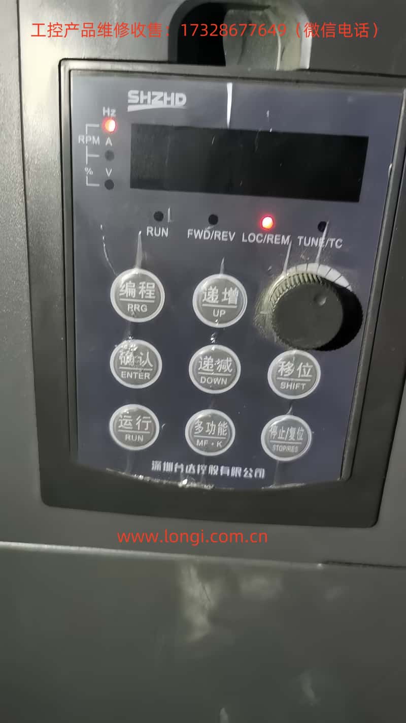 SHZHD INVERTER V680_副（fù）本.jpg