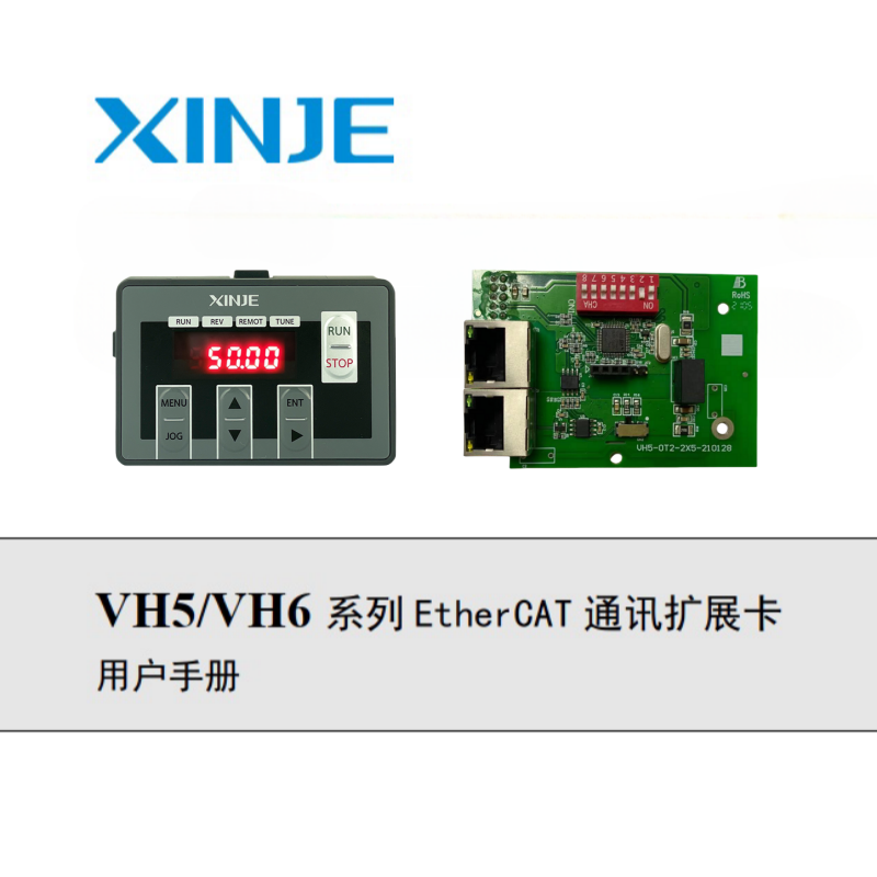 VHS.VH6係列EtherCAT通訊擴展卡.png