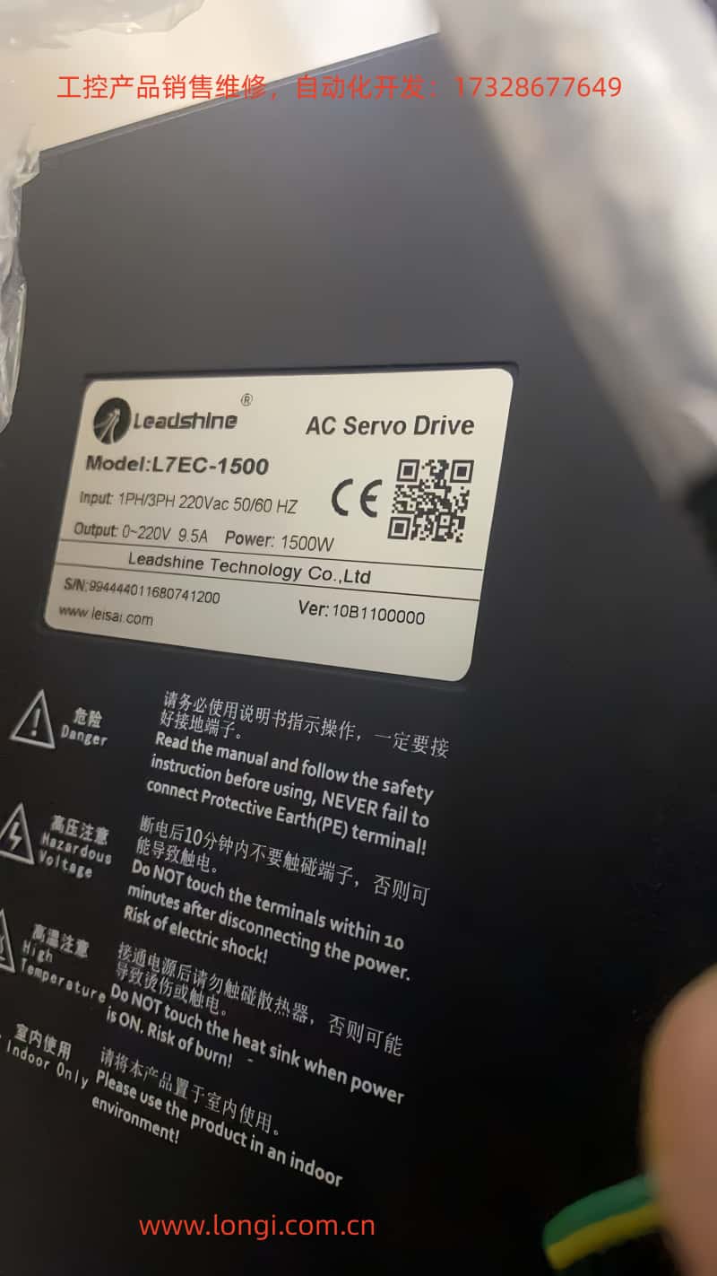 L7EC-1500.jpg L7EC-1500.jpg