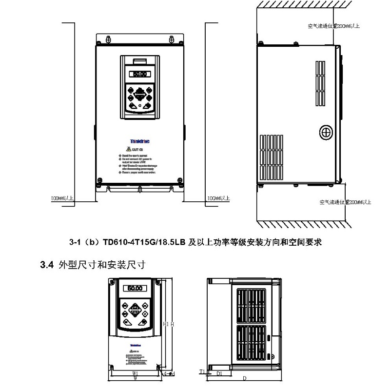 TD610科動變（biàn）頻器3.jpg