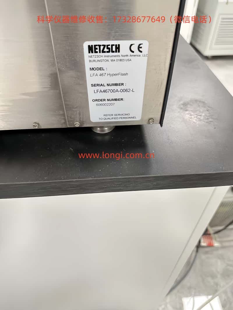 LFA 467標簽(qiān).jpg LFA 467標簽.jpg