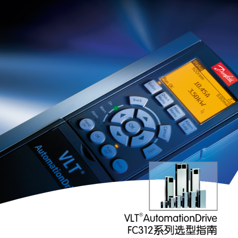 FC312選型指（zhǐ）南.png