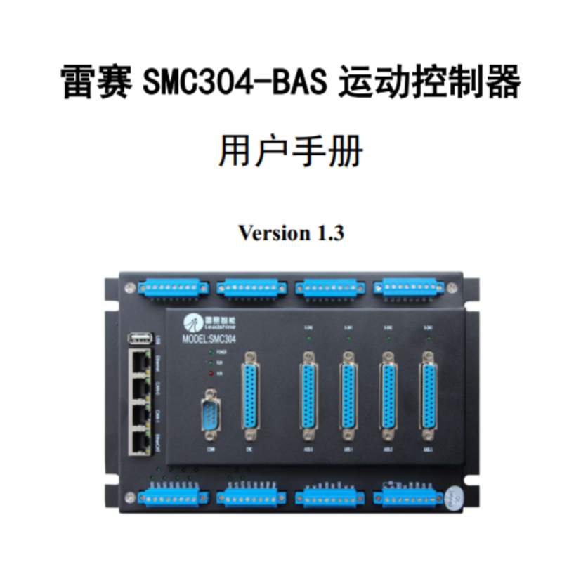 SMC304-BAS手冊.png