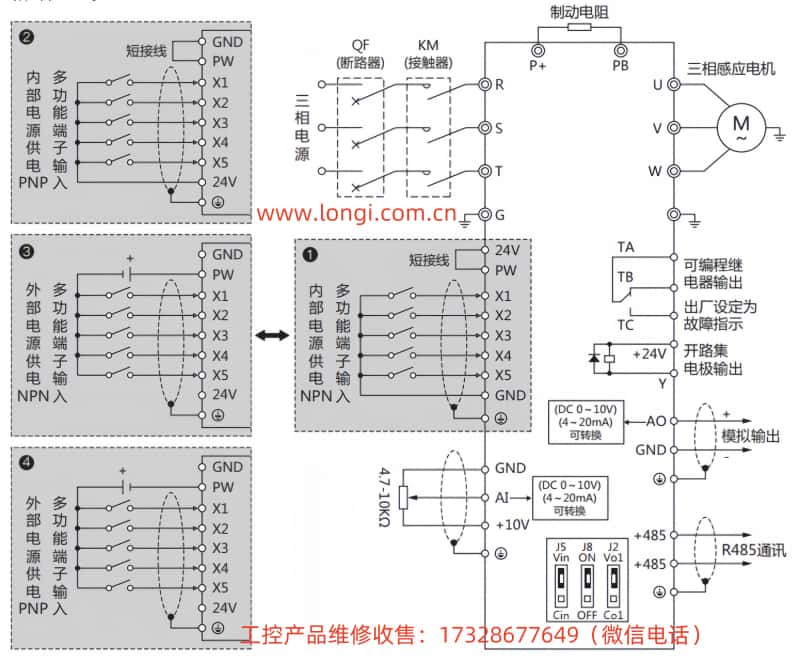 CV800端子（zǐ）接線圖.jpg