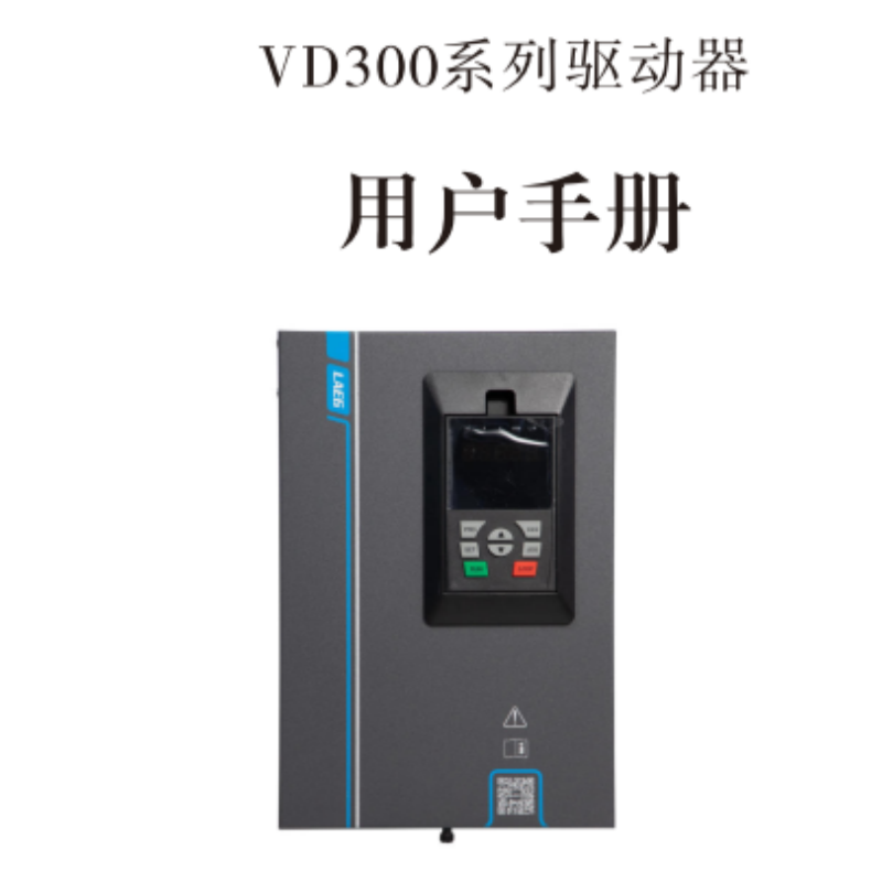VD300驅動手冊.png