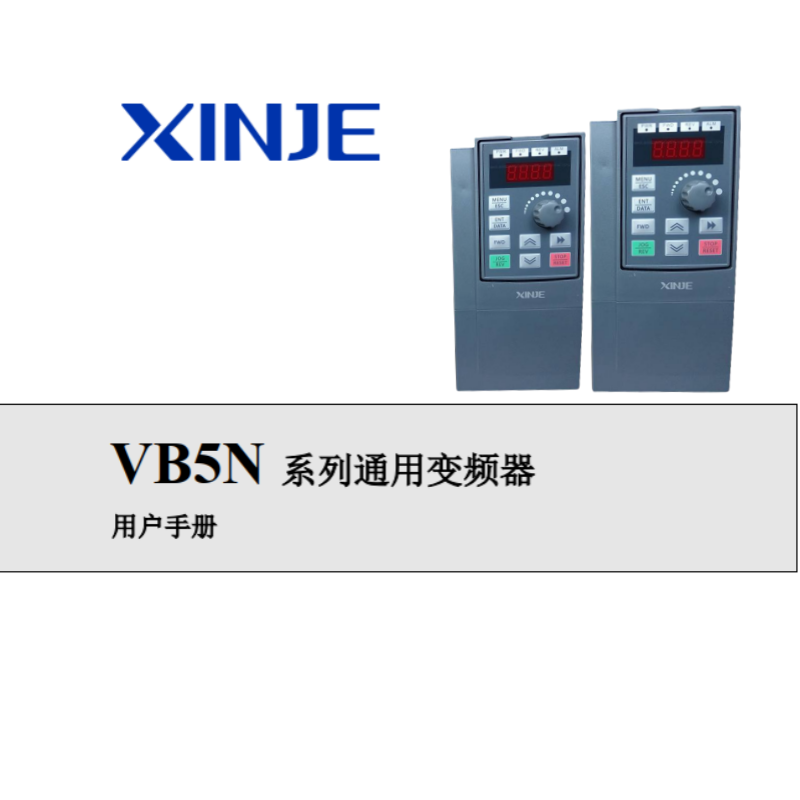VBSN係列通用變頻器.png
