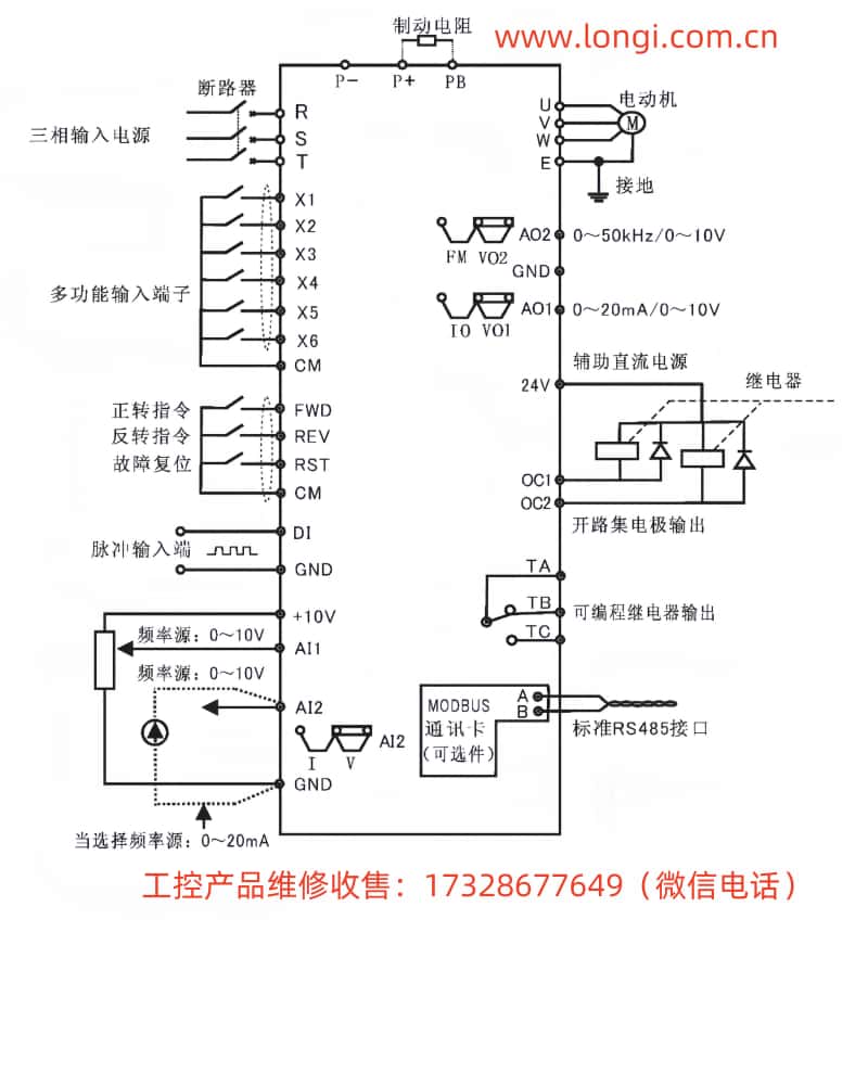 EH600A標準配(pèi)線圖.jpg EH600A標準配線圖.jpg