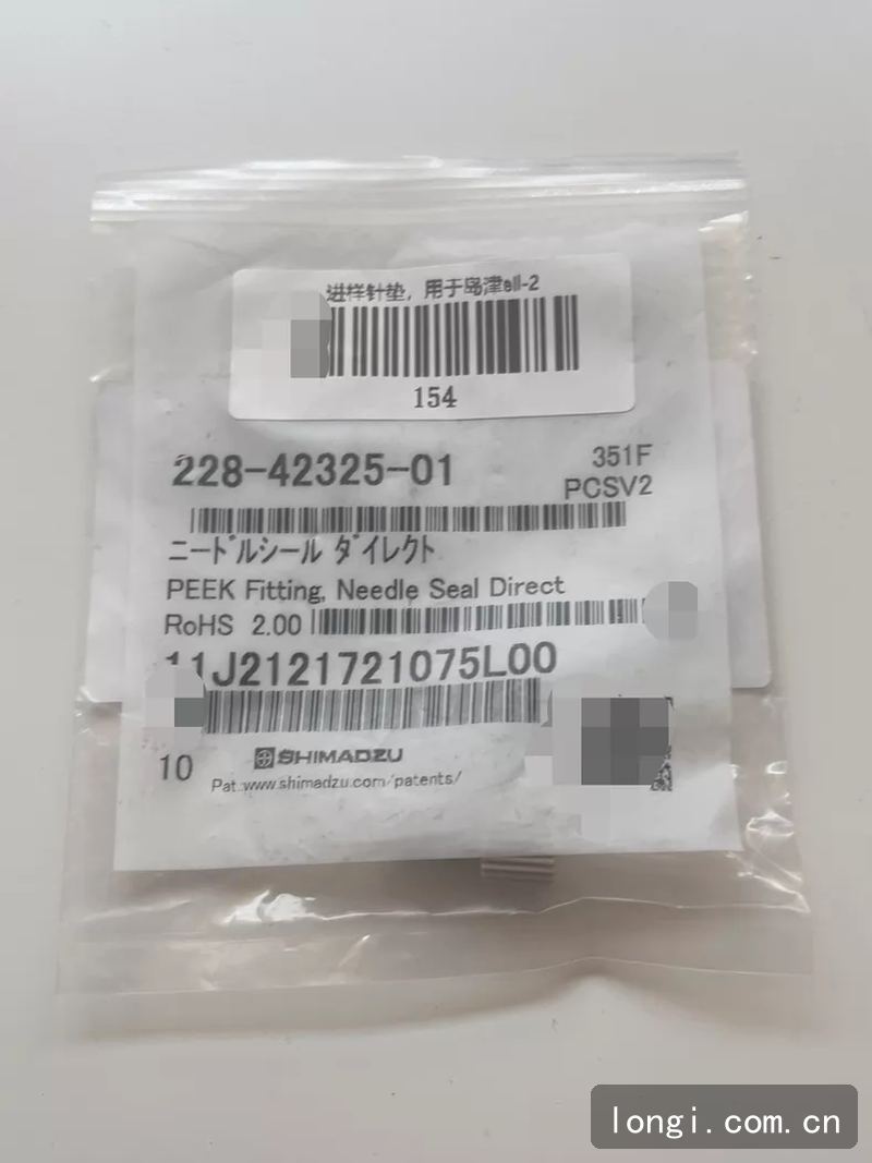 Shimadzu 島津 228-42325-01 進樣針墊 SIL-20係列 原裝現貨 01.jpg