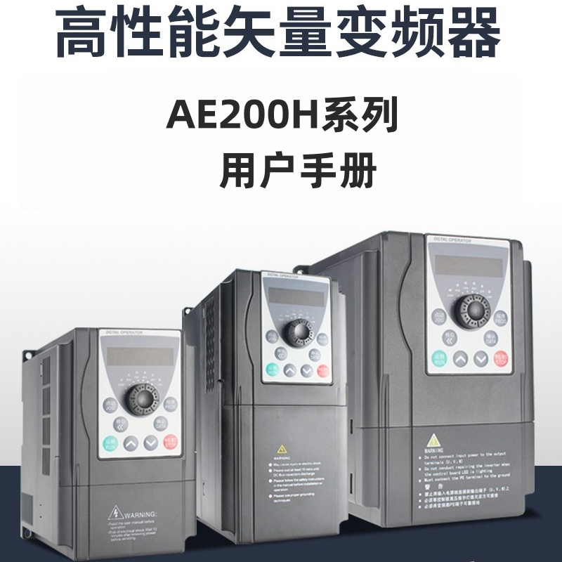 英士達（dá）AE200H.jpg