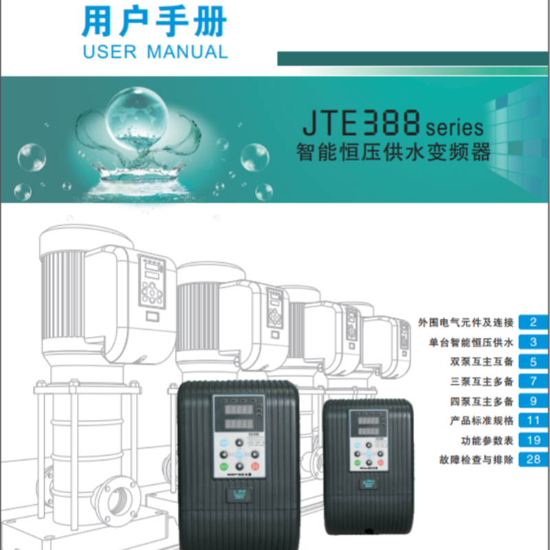 JT388金田（tián）變頻器.png