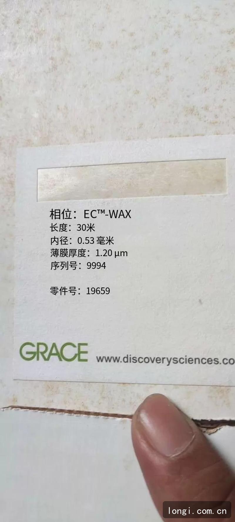 全新進口氣相色譜色柱 色譜儀配件 全新（xīn）原裝現貨 04.jpg
