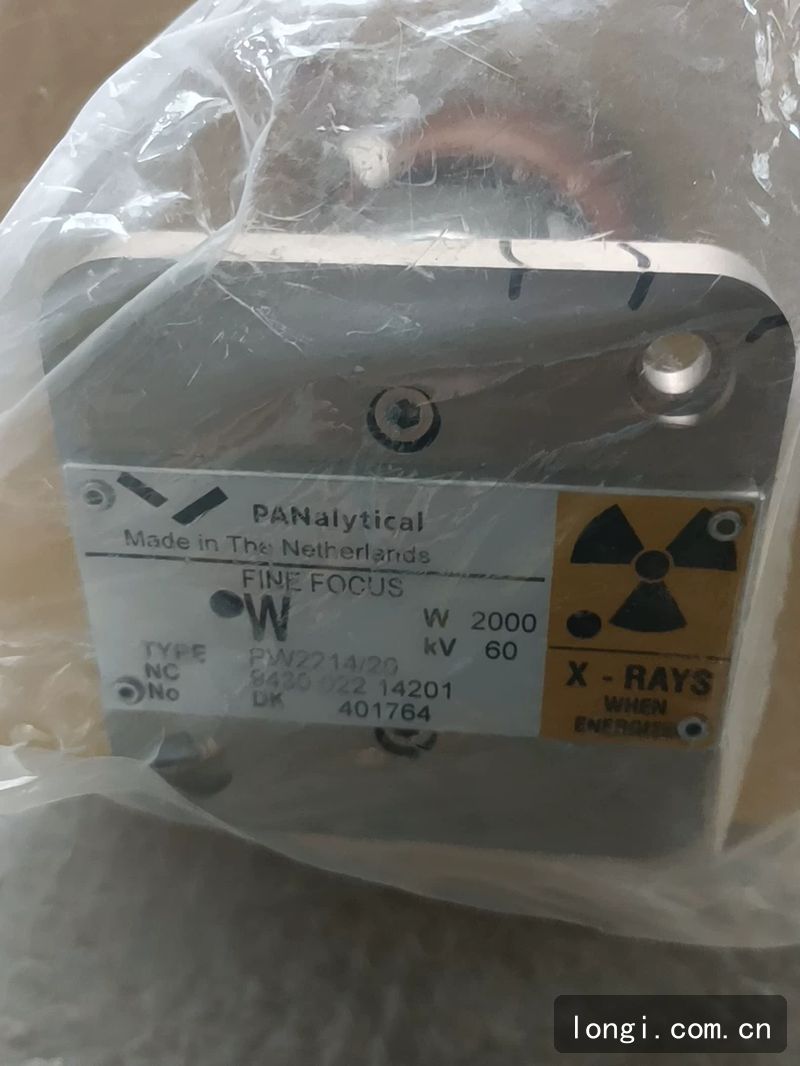 PANalytical X射線管 PW221420 工業控（kòng）製模（mó）塊 拆機現貨 光學/激光配件 03.jpg