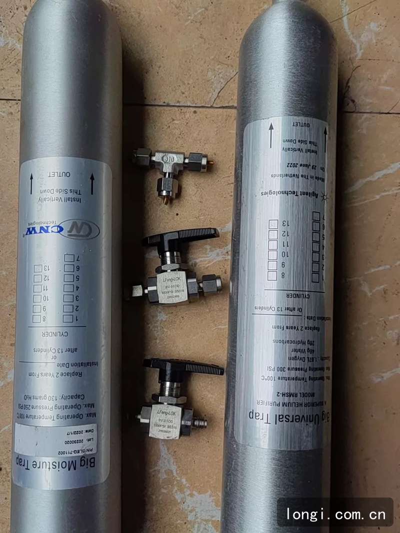 安捷倫（lún） Agilent RMSH-2 大容量（liàng）通用捕集阱 色譜儀配件 全新原裝現貨 色譜儀備件（jiàn） 02.jpg