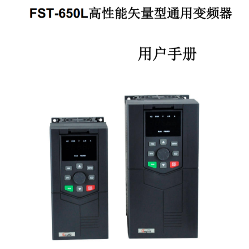 650L變頻器手冊.png