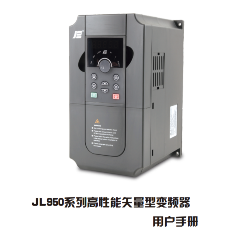 JL950巨聯變頻器（qì）.png