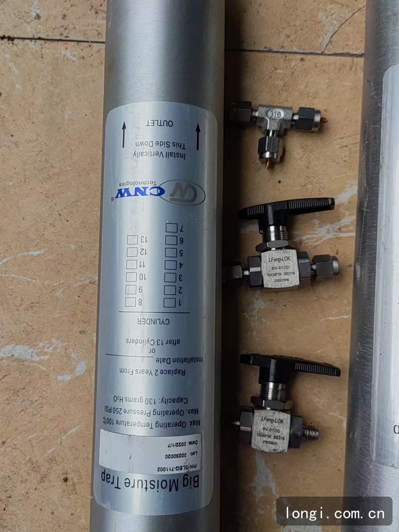安捷倫 Agilent RMSH-2 大容量（liàng）通用捕集阱 色譜儀配件 全新原裝現貨 色（sè）譜儀（yí）備（bèi）件 04.jpg
