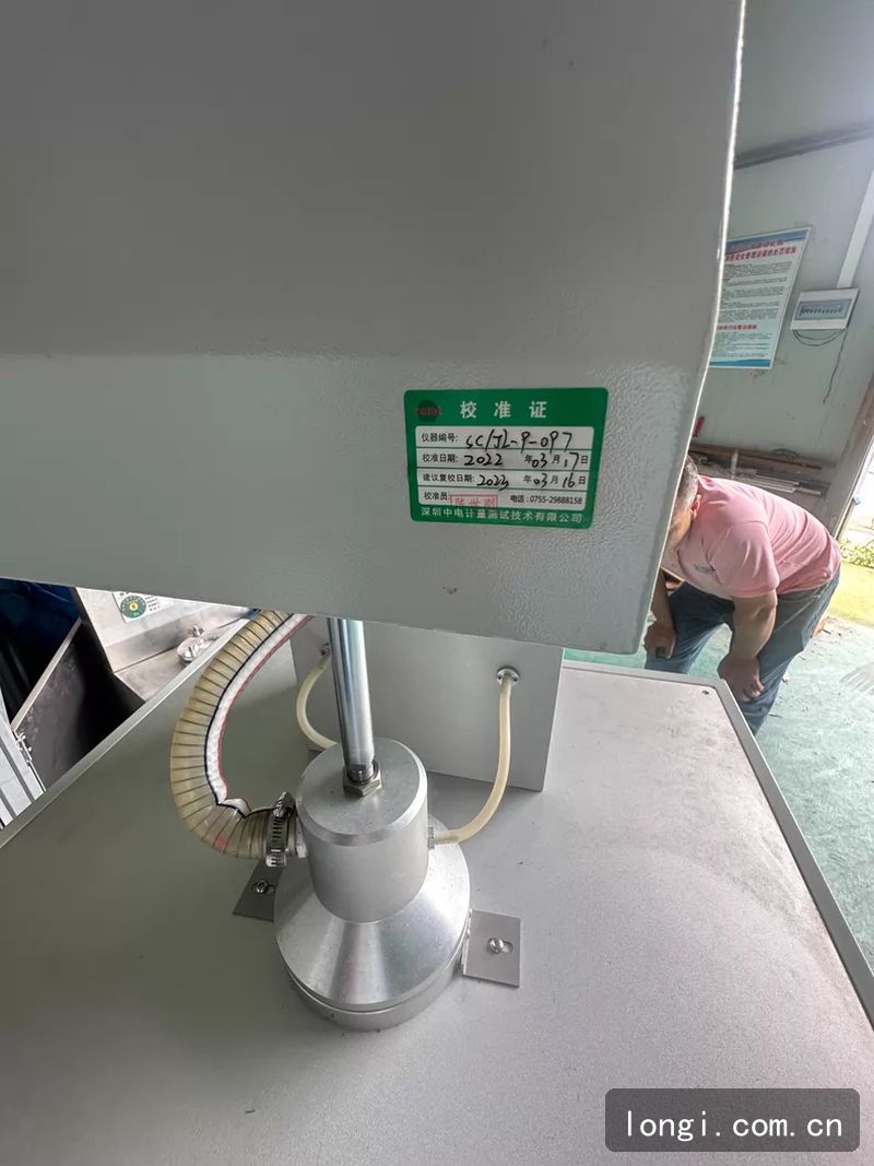 QINSUN Q506顆粒物（wù）過濾效率檢測儀 檢測設備配（pèi）件 全新原裝現貨 02.jpg