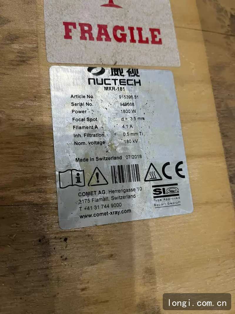 瑞士進口 COMET MXR-181 180KV 工業控製模塊 全新原裝（zhuāng）現貨 光學（xué）/激光配件 04.jpg