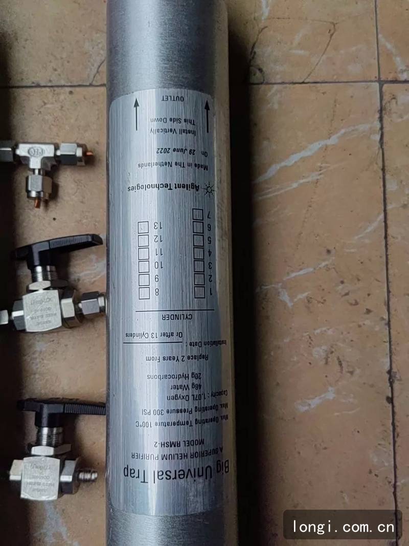 安捷倫 Agilent RMSH-2 大容量通用捕集阱 色譜儀配件 全新原裝現貨 色譜儀備件 03.jpg