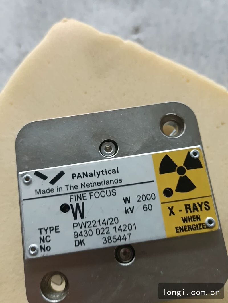PANalytical X射線管 PW221420 工業控（kòng）製模塊 拆機現貨 光學/激光配件（jiàn） 05.jpg