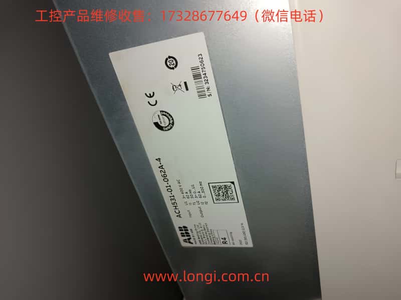ACH531 Inverter_副（fù）本.jpg