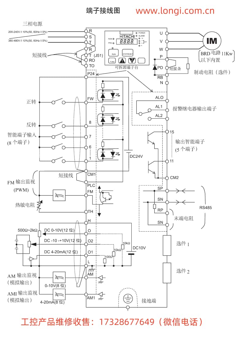 日立（lì）變頻器SJ300標準接線圖_副本.jpg