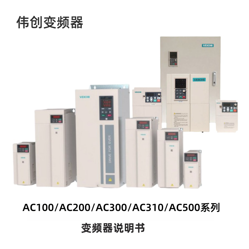 變頻器（qì）總圖.png